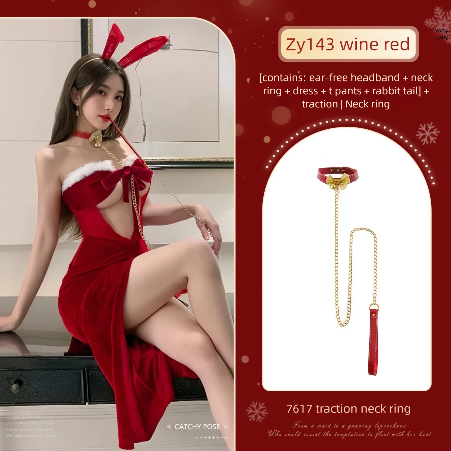 Woman in a red costume with bunny ears and a neck ring, accompanied by product packaging on a red background.