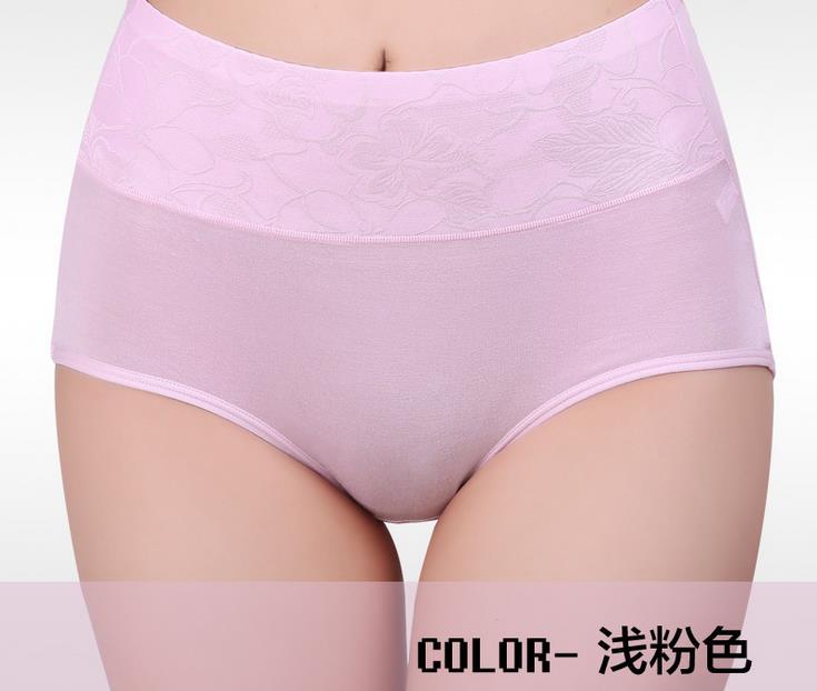 Women High Waist Breathable Underwear